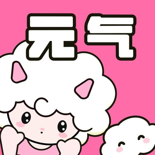 元气小组件 Icon