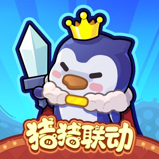 快来当领主 Icon