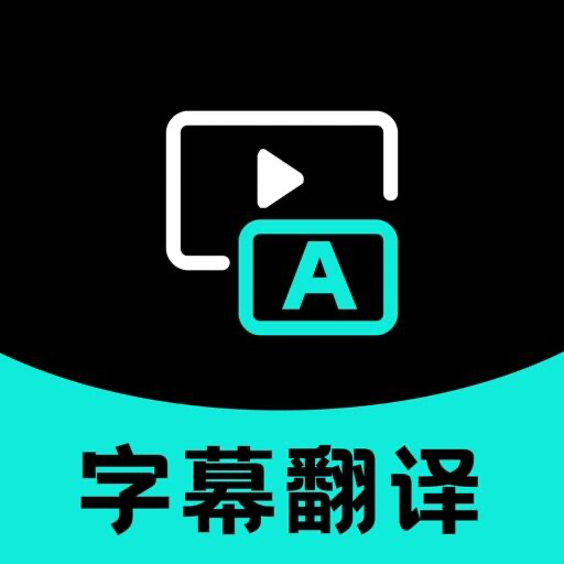 字幕翻译 Icon