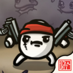 土豆兄弟：高级版 Icon