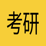考研题典 Icon