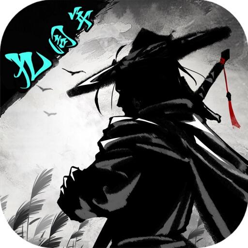 放置江湖 Icon