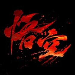 悟空视频 Icon
