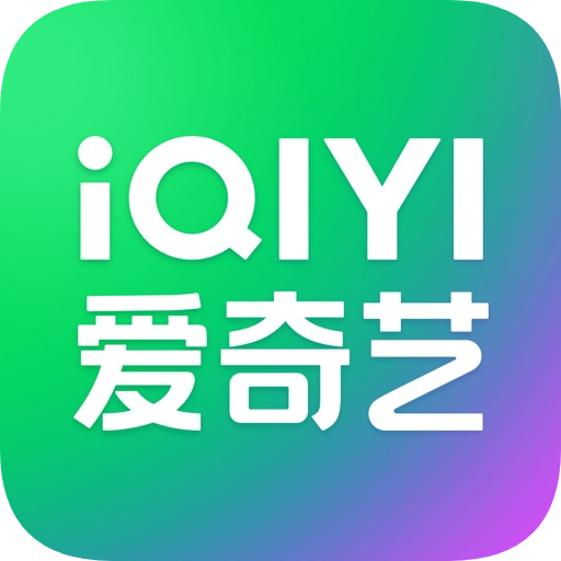 爱奇艺 Icon