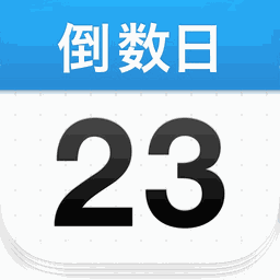 倒数日Days Matter Icon