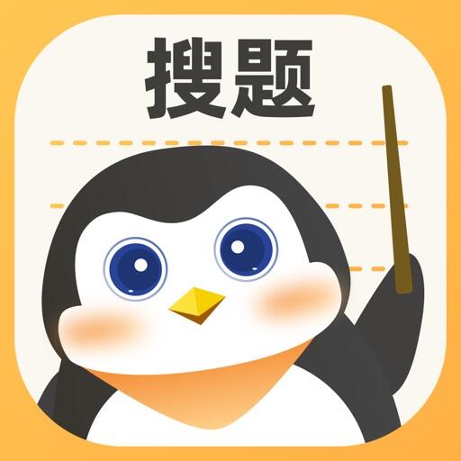 搜题 Icon