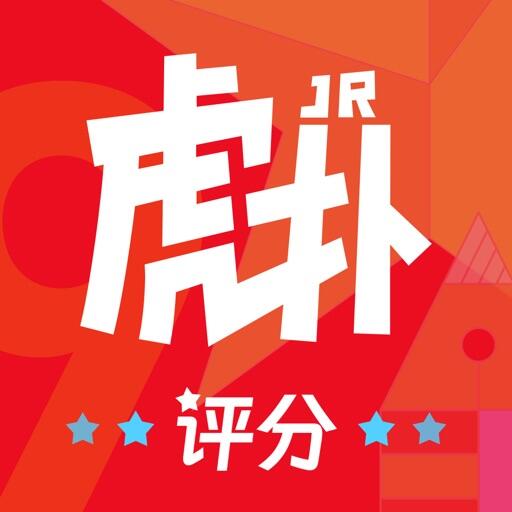 虎扑 Icon