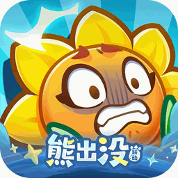 保卫向日葵 Icon