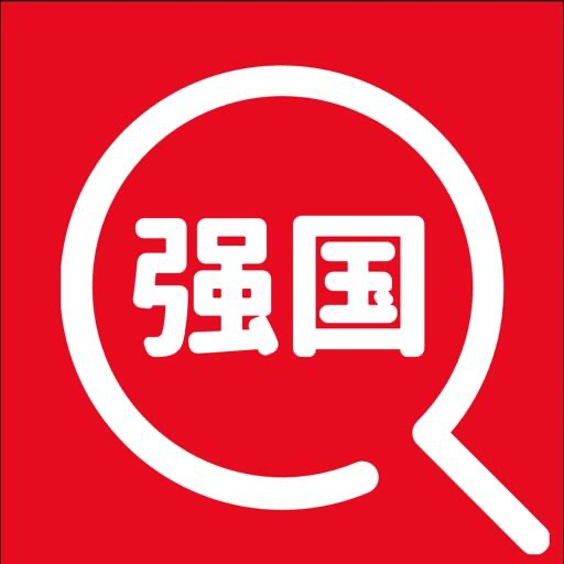 强国题库 Icon