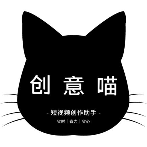 创意喵 Icon