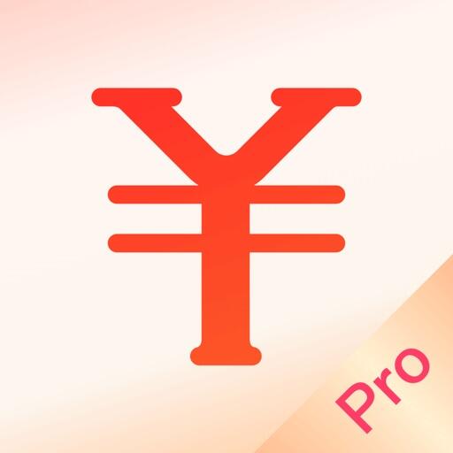 随手记专业版 Icon