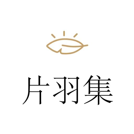 片羽集 Icon