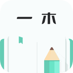 一木记账Pro Icon