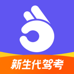 拿捏驾考 Icon