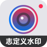 自定义水印相机 Icon