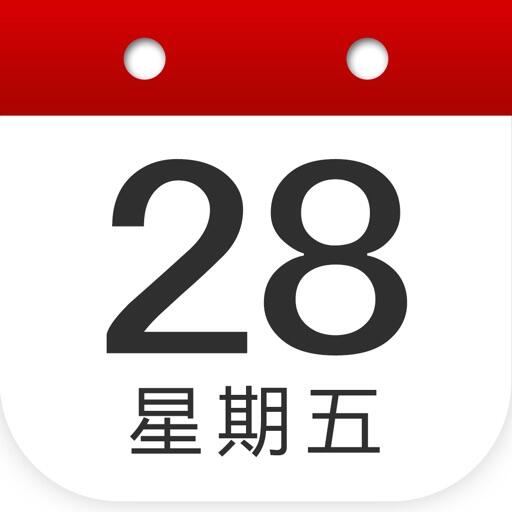 中华日历 Icon