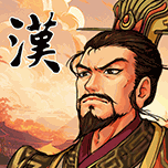 汉末霸业 Icon