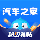 汽车之家 Icon
