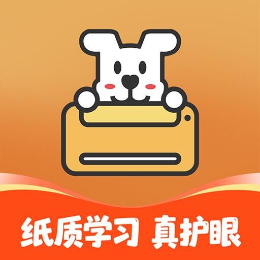 小白智慧打印 Icon