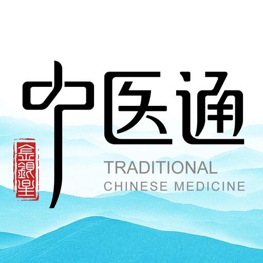 中医通 Icon
