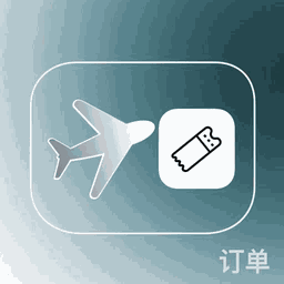 行程生成助手 Icon