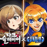 黑暗杀手X战鸟2 Icon