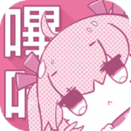 PicaComic_涩漫神器 Icon
