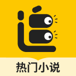 追读小说 Icon