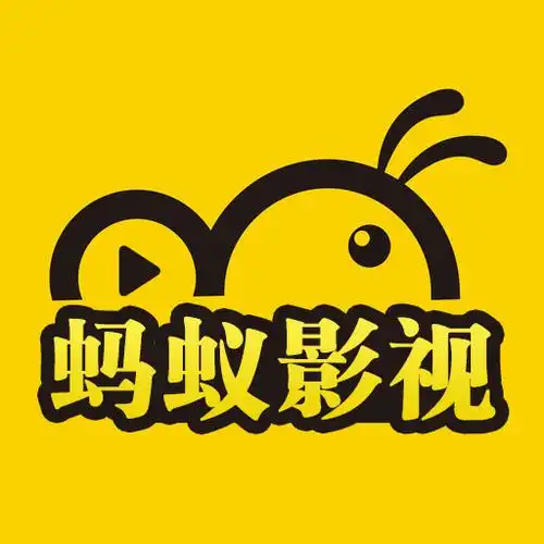蚂蚁影视 Icon