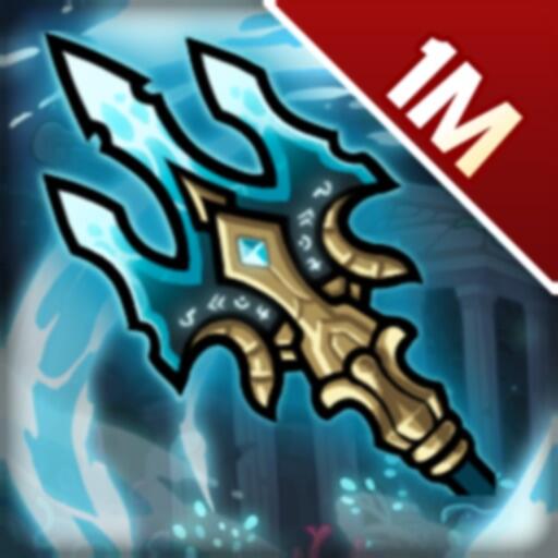 海神崛起 Icon