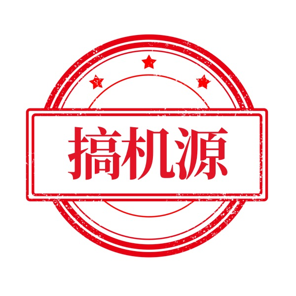应用查询 Icon