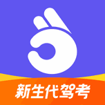 拿捏驾考 Icon