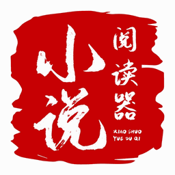 小说阅读器 Icon