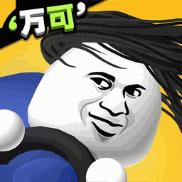 来不及了快上车 Icon