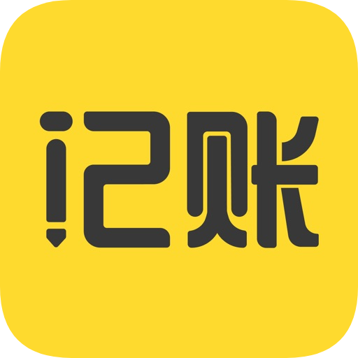 元元记账 Icon