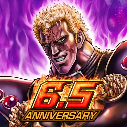 北斗神拳 Icon