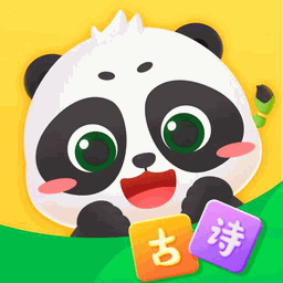 毛豆爱古诗 Icon