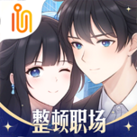 职场浮生记 Icon