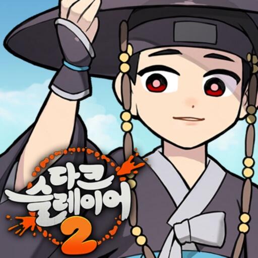 暗黑猎手 2 Icon