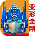 变形金刚-地球之战 Icon
