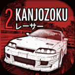 Kanjozoku 2 Icon