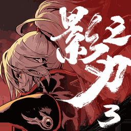 影之刃3 Icon