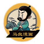 马良漫画 Icon