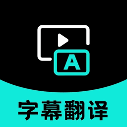 字幕翻译 Icon