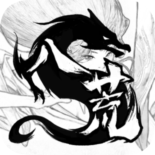 鬼谷八荒 Icon