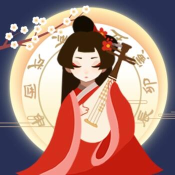 古代人生 Icon