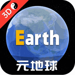 元地球 Icon