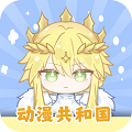动漫共和国 Icon