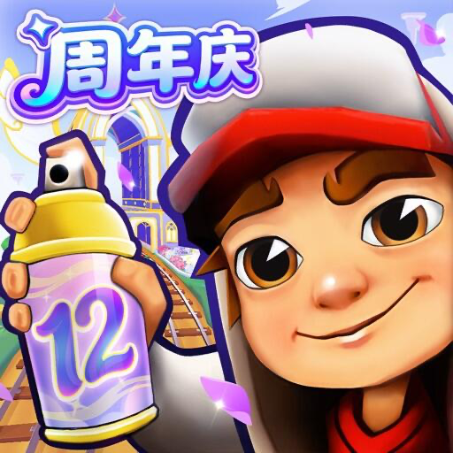 地铁跑酷_国服 Icon