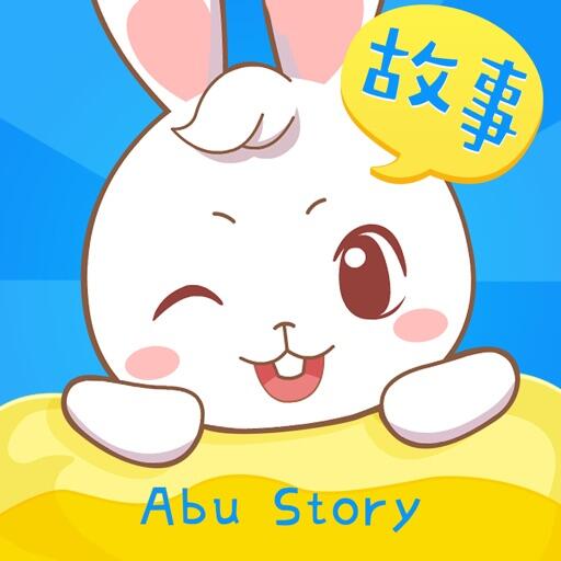 阿布睡前故事 Icon